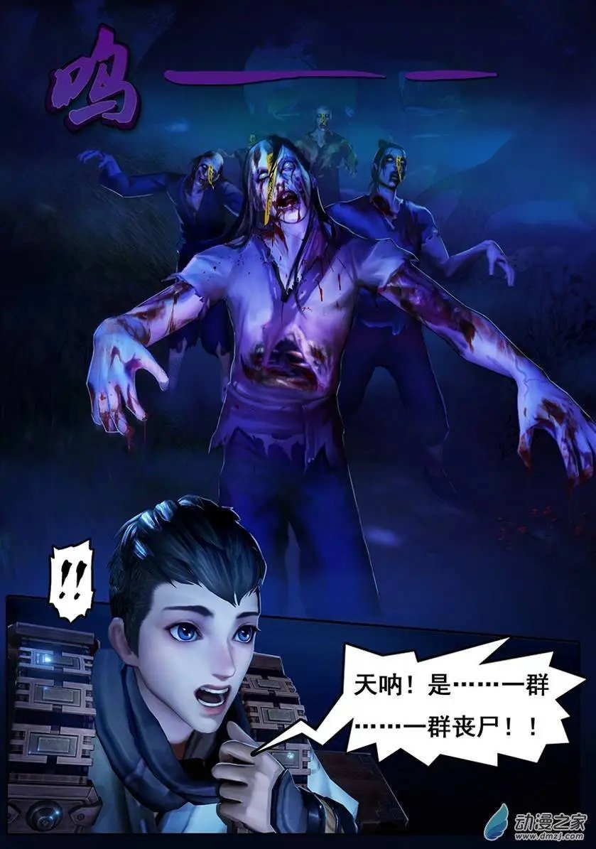 第03回
