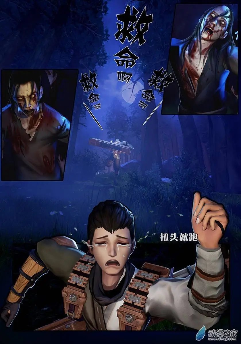 第03回