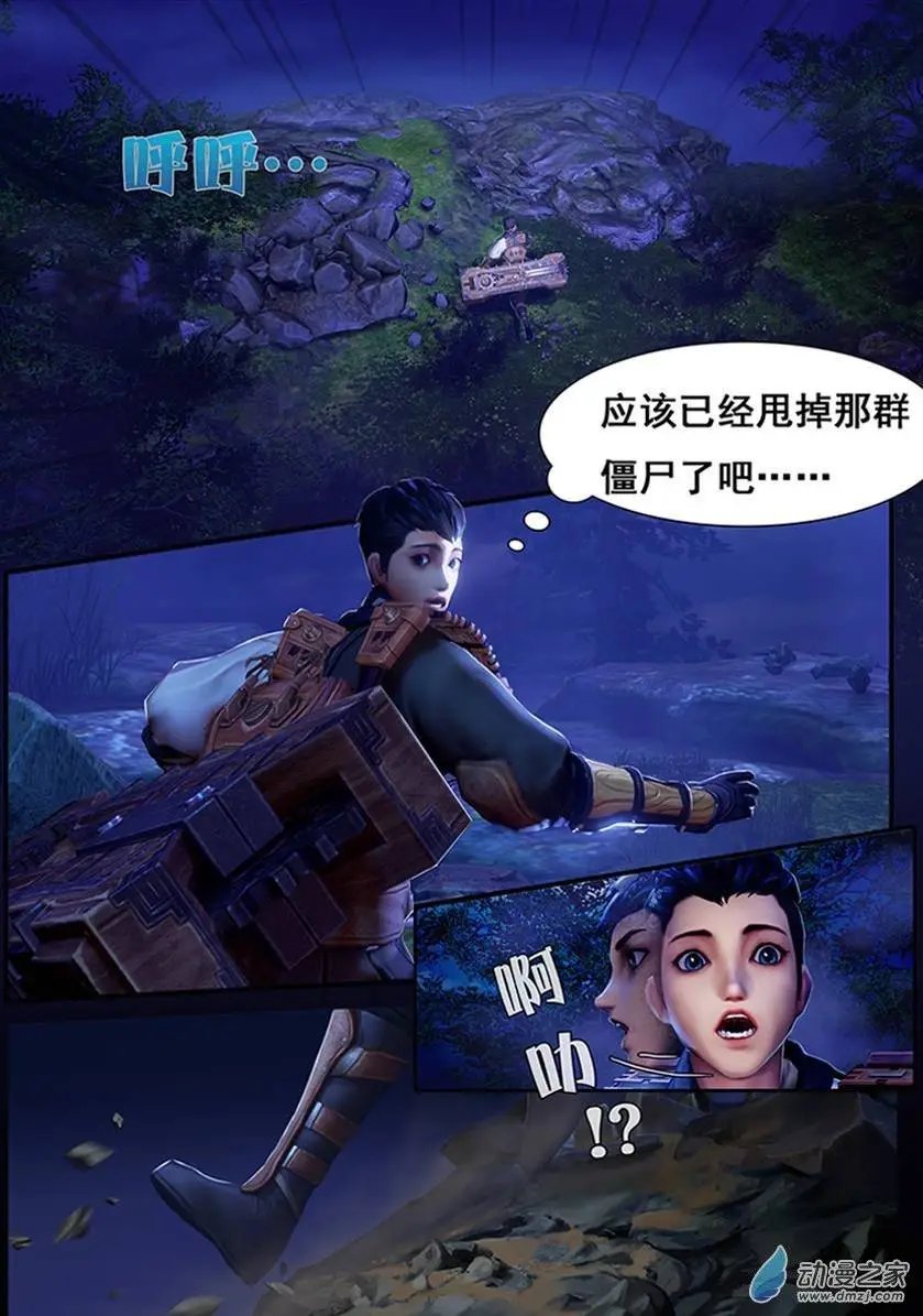 第03回