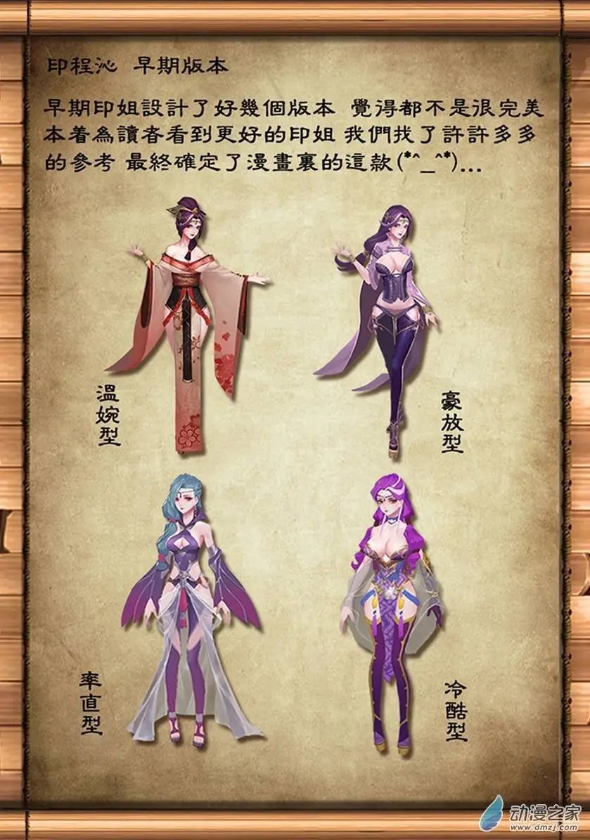 第03回