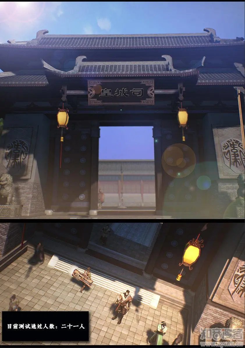 第31话