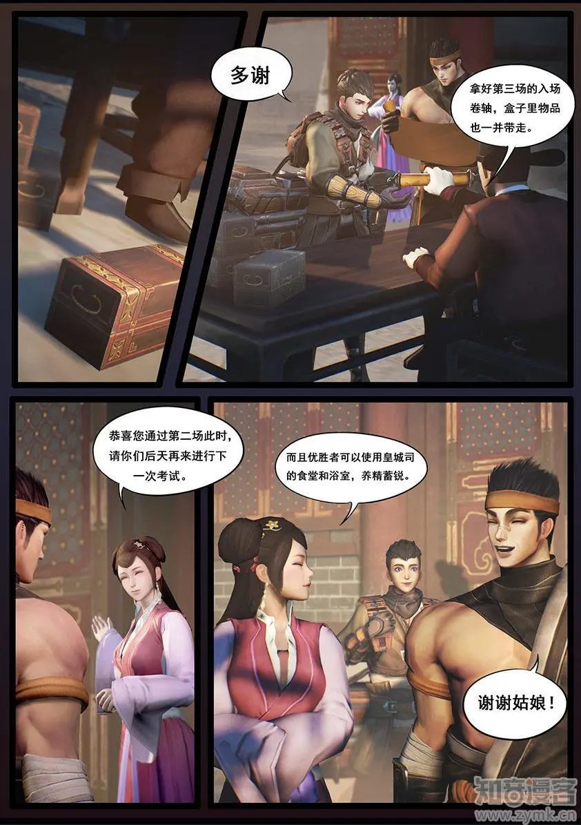 第31话