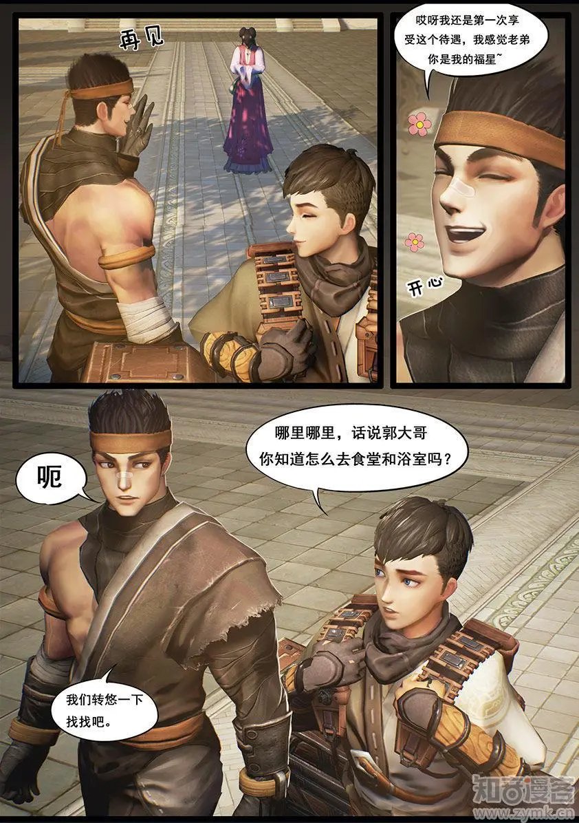第31话