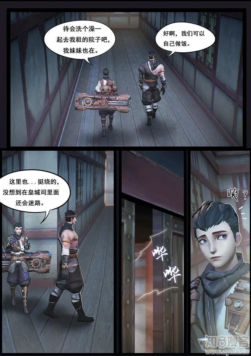 第31话