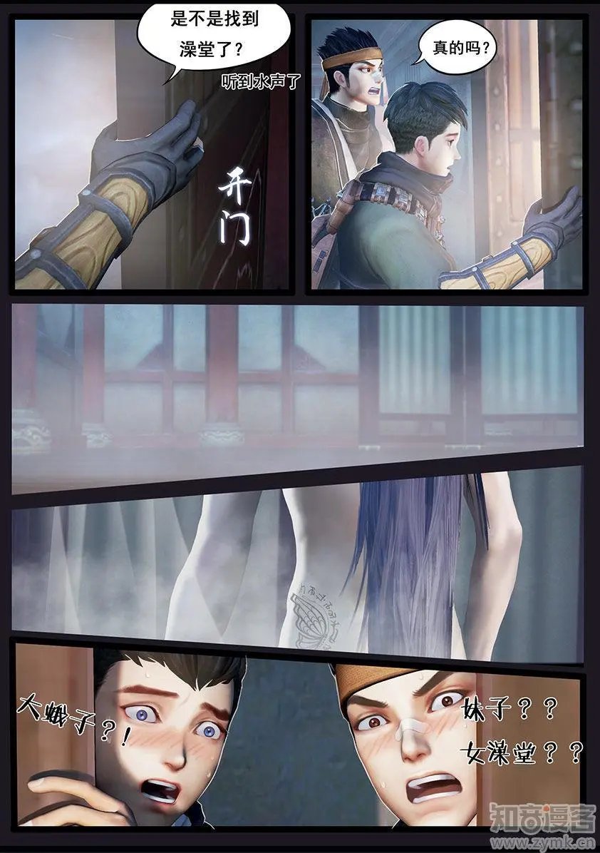 第31话
