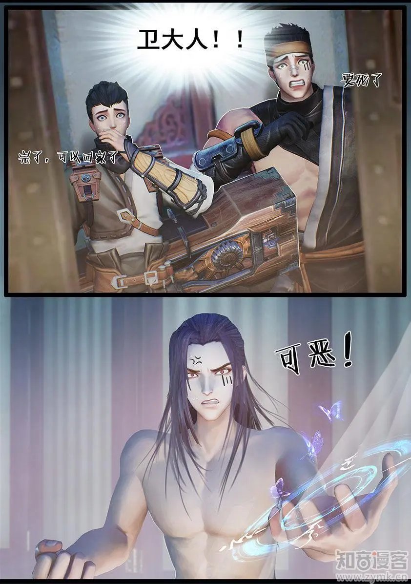 第31话