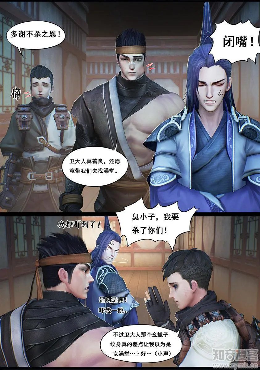 第31话