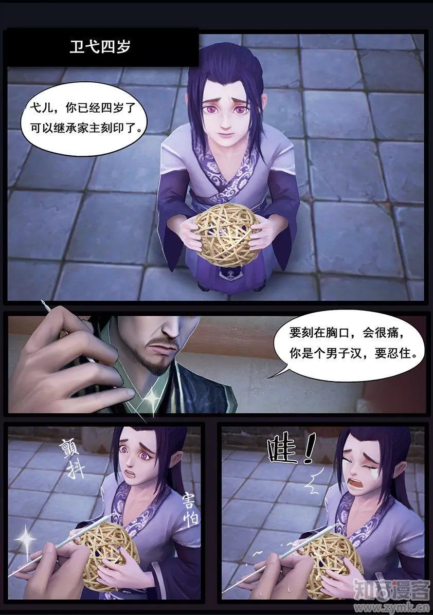 第31话