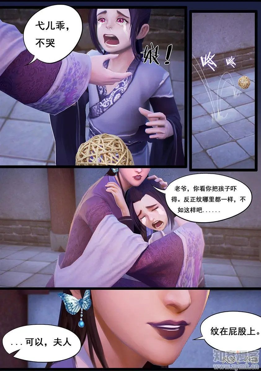 第31话