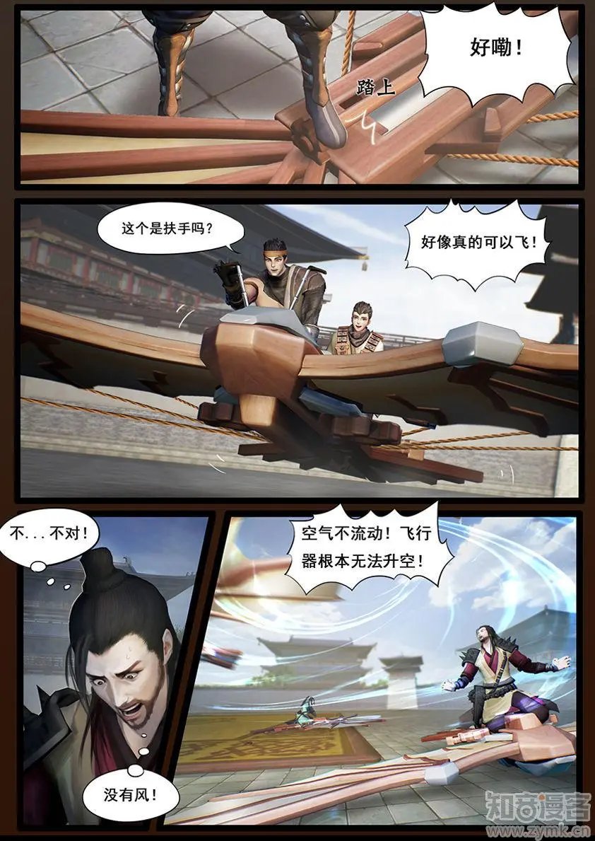第33话
