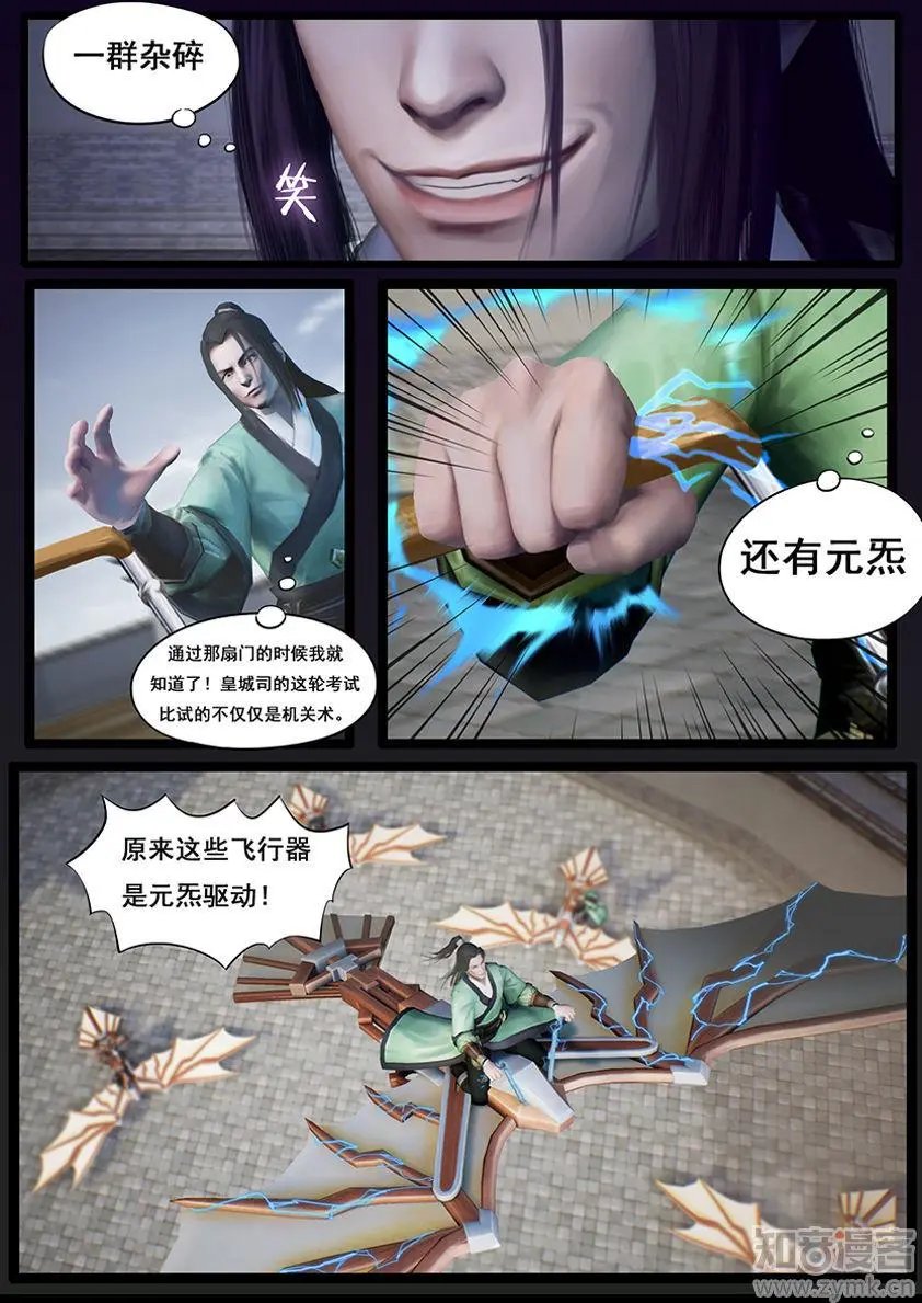 第33话