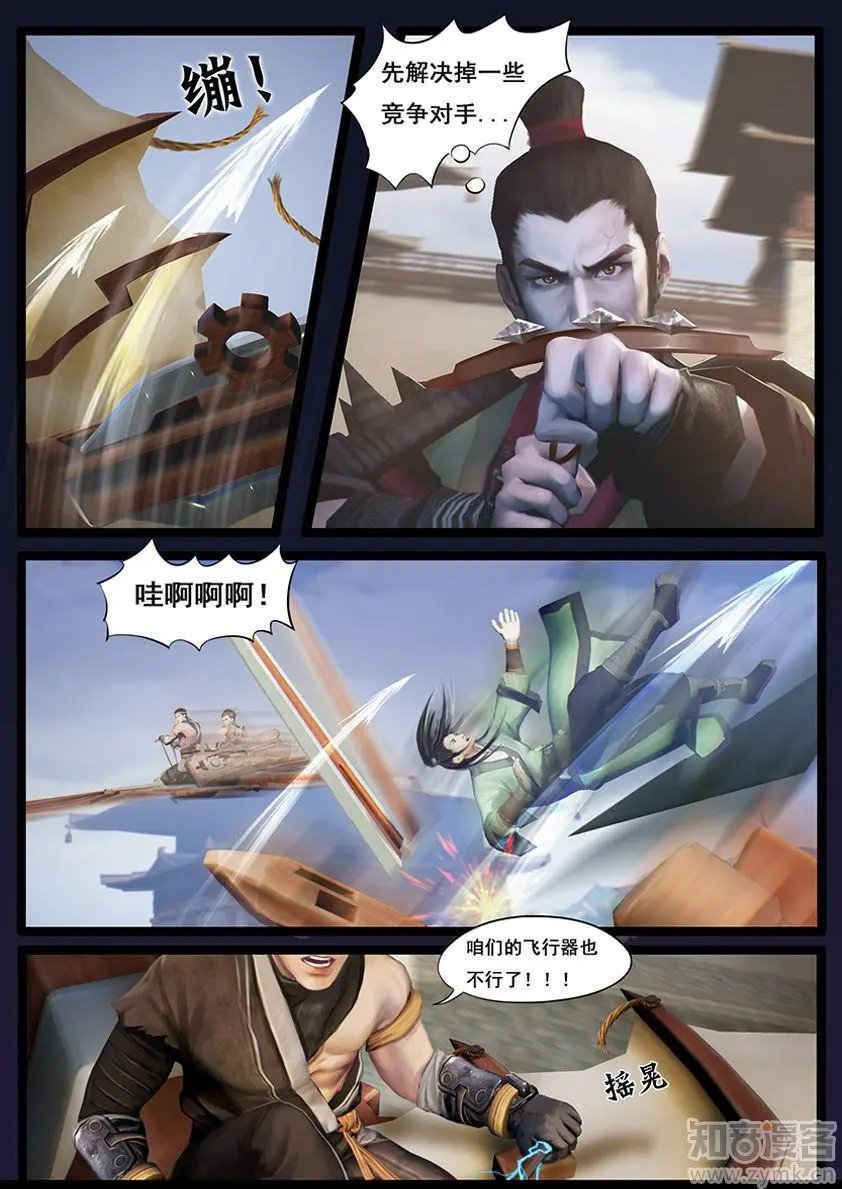 第33话