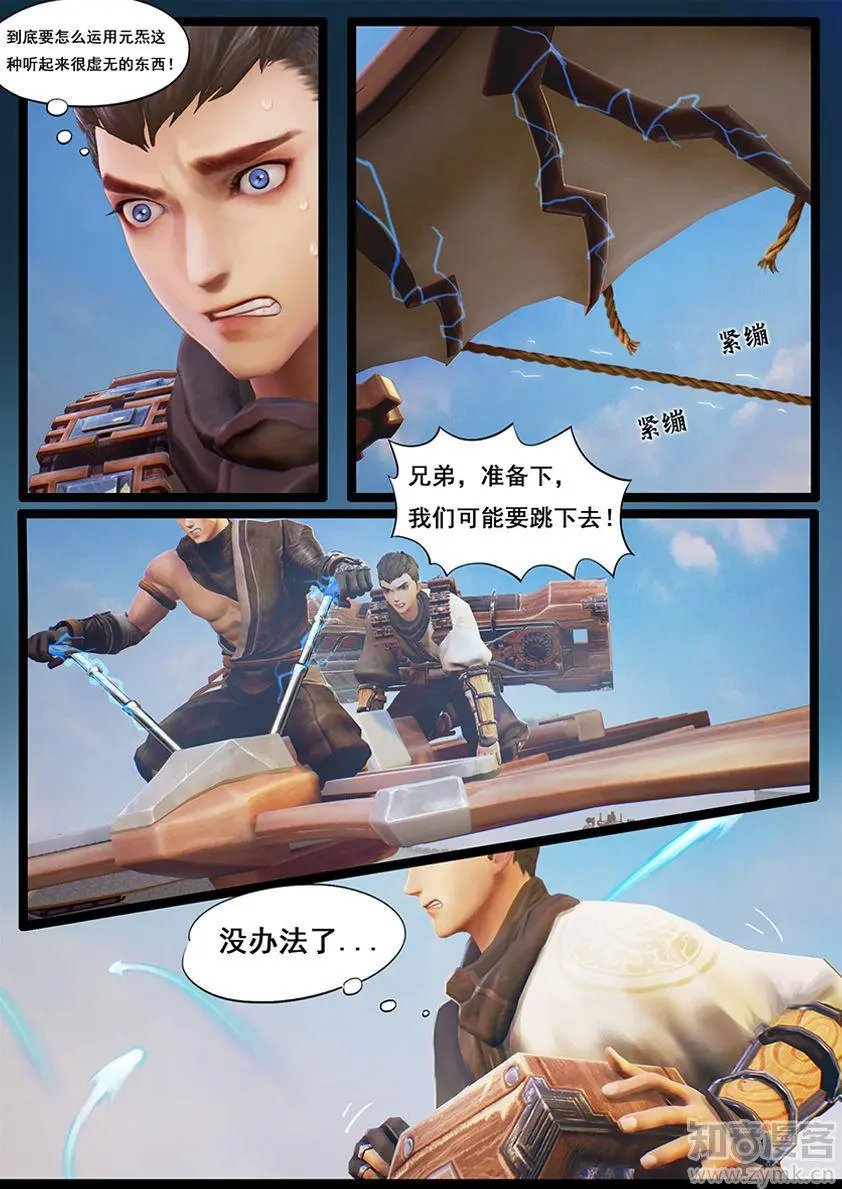 第33话