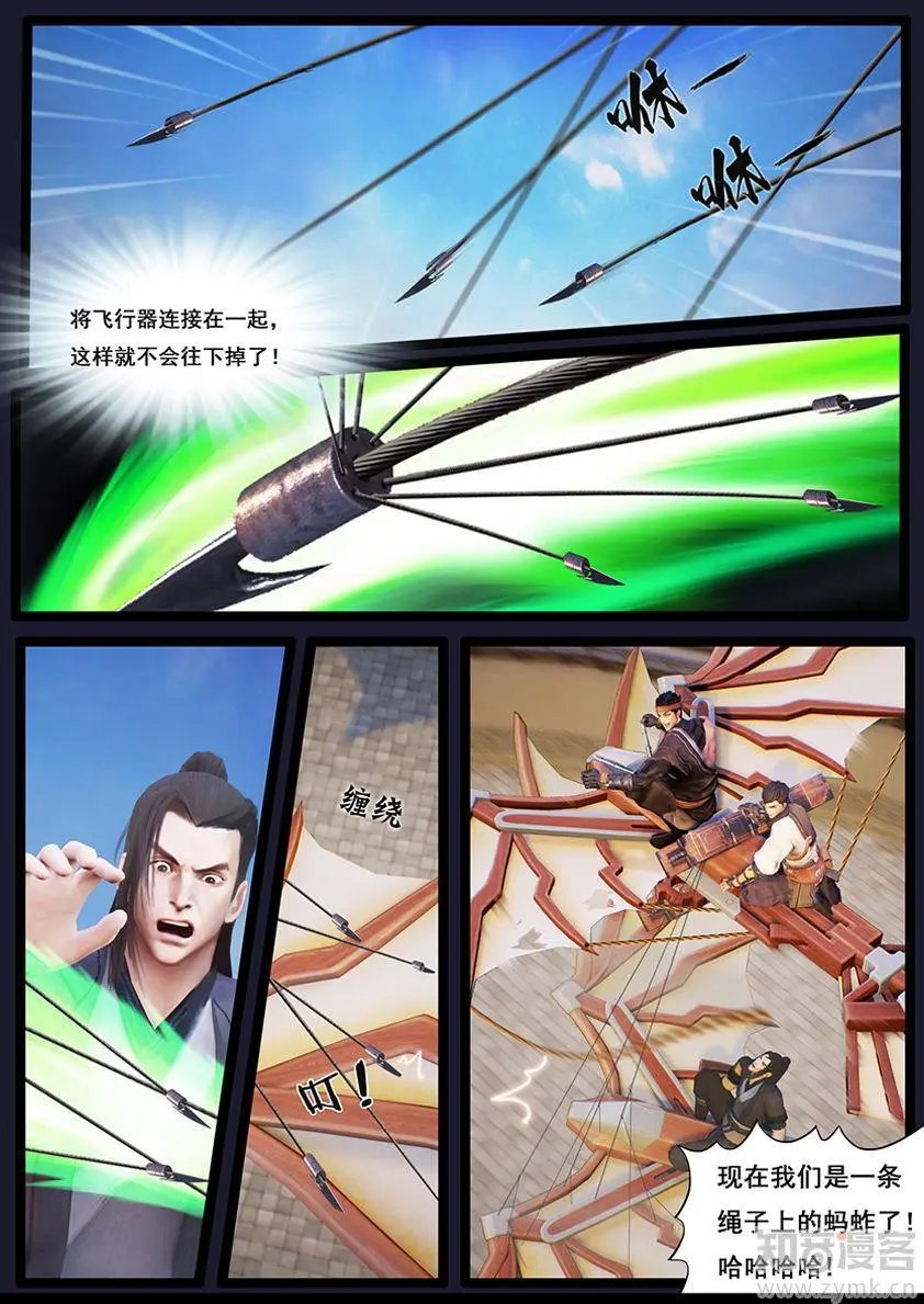 第33话