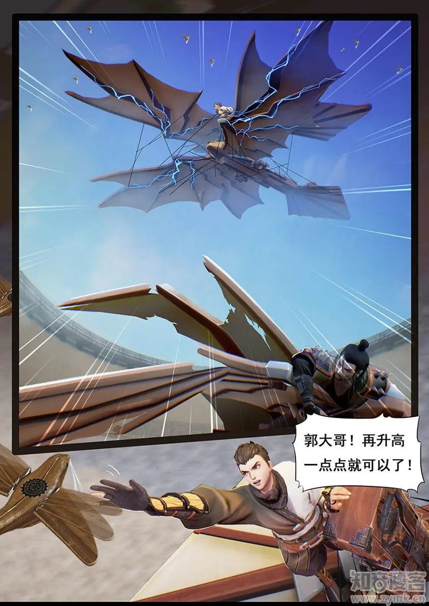 第33话