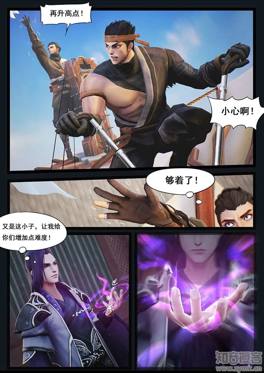 第33话