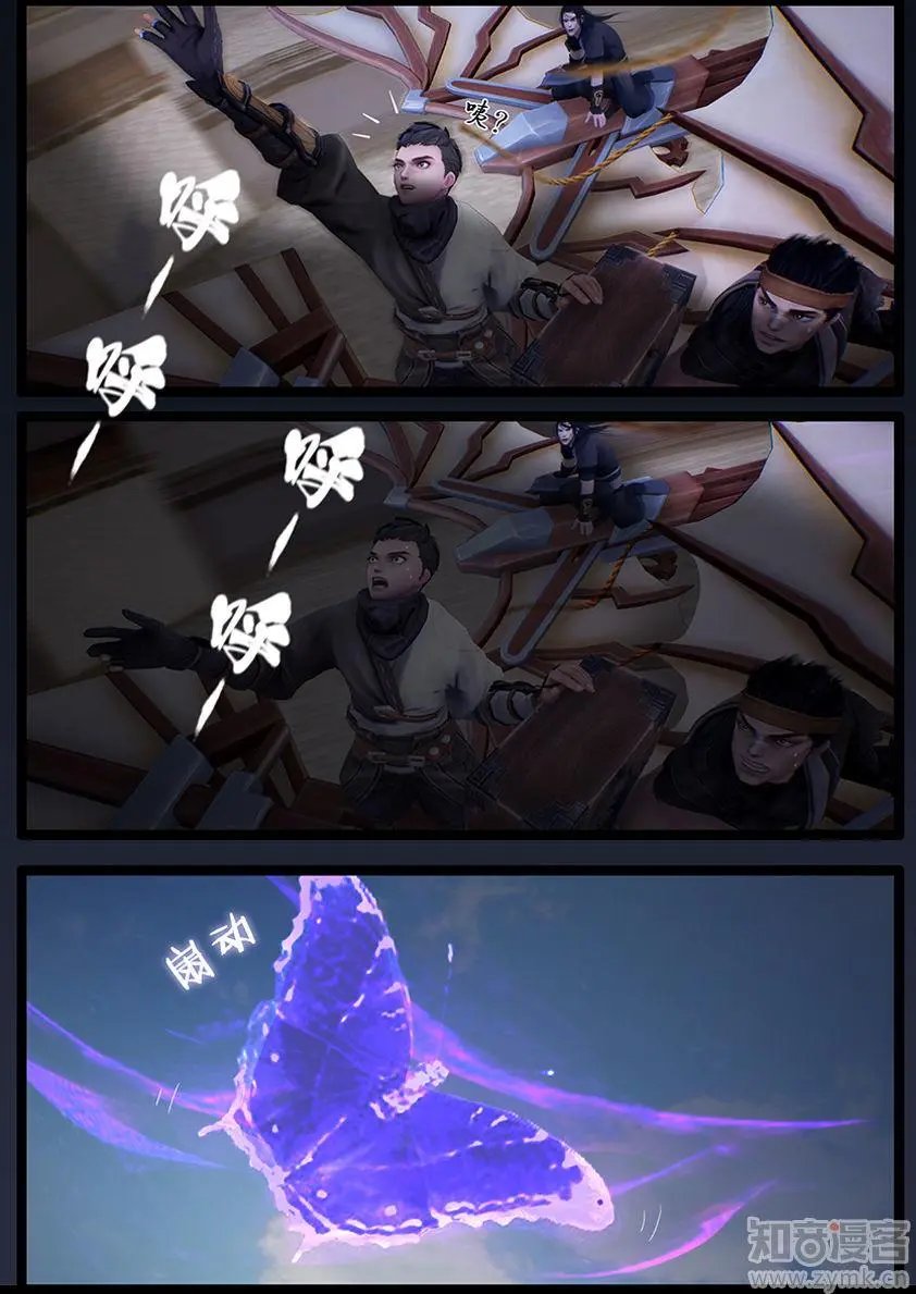 第33话