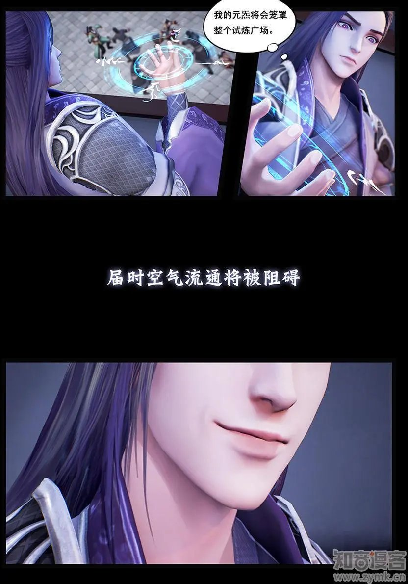 第32话