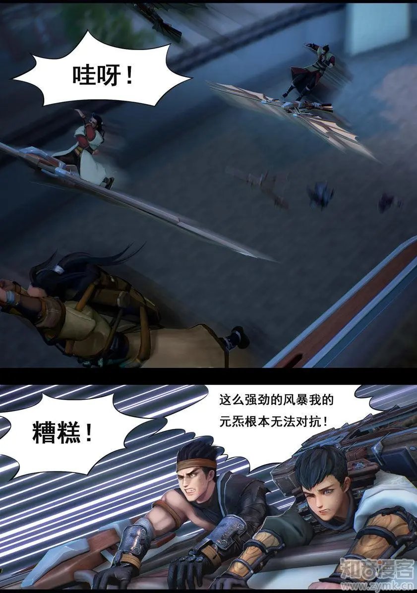 第34话