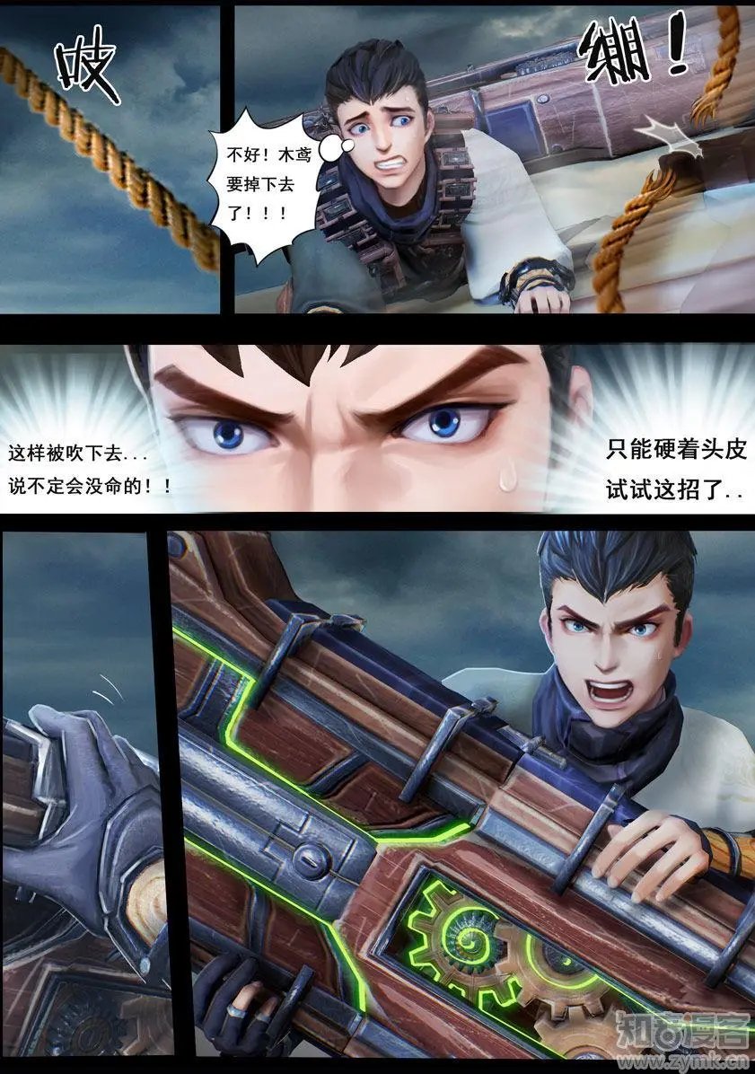 第34话