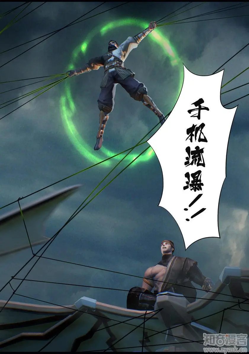 第34话