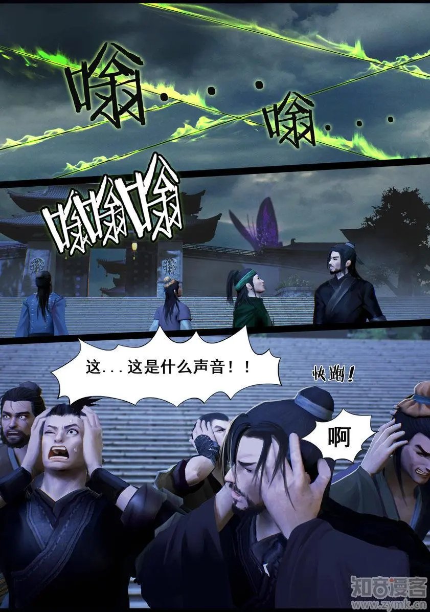 第34话