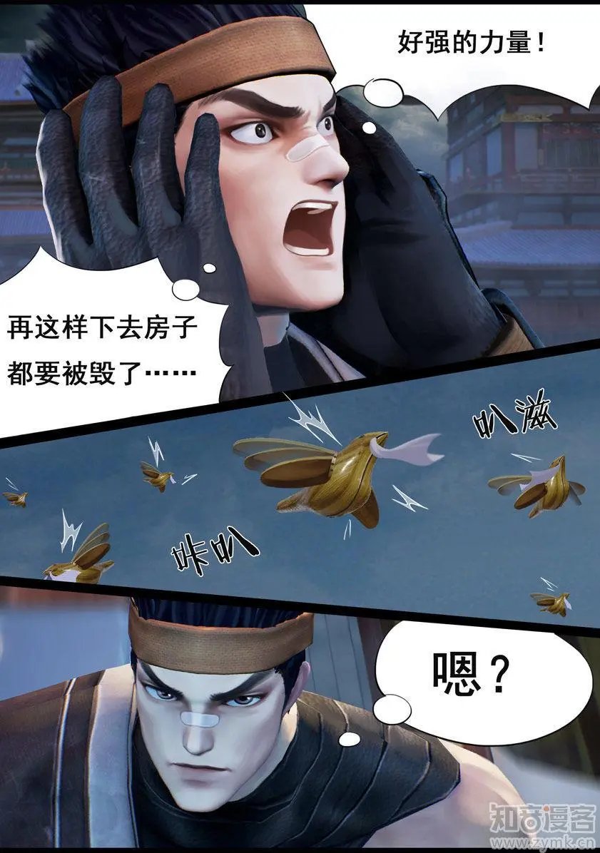 第34话