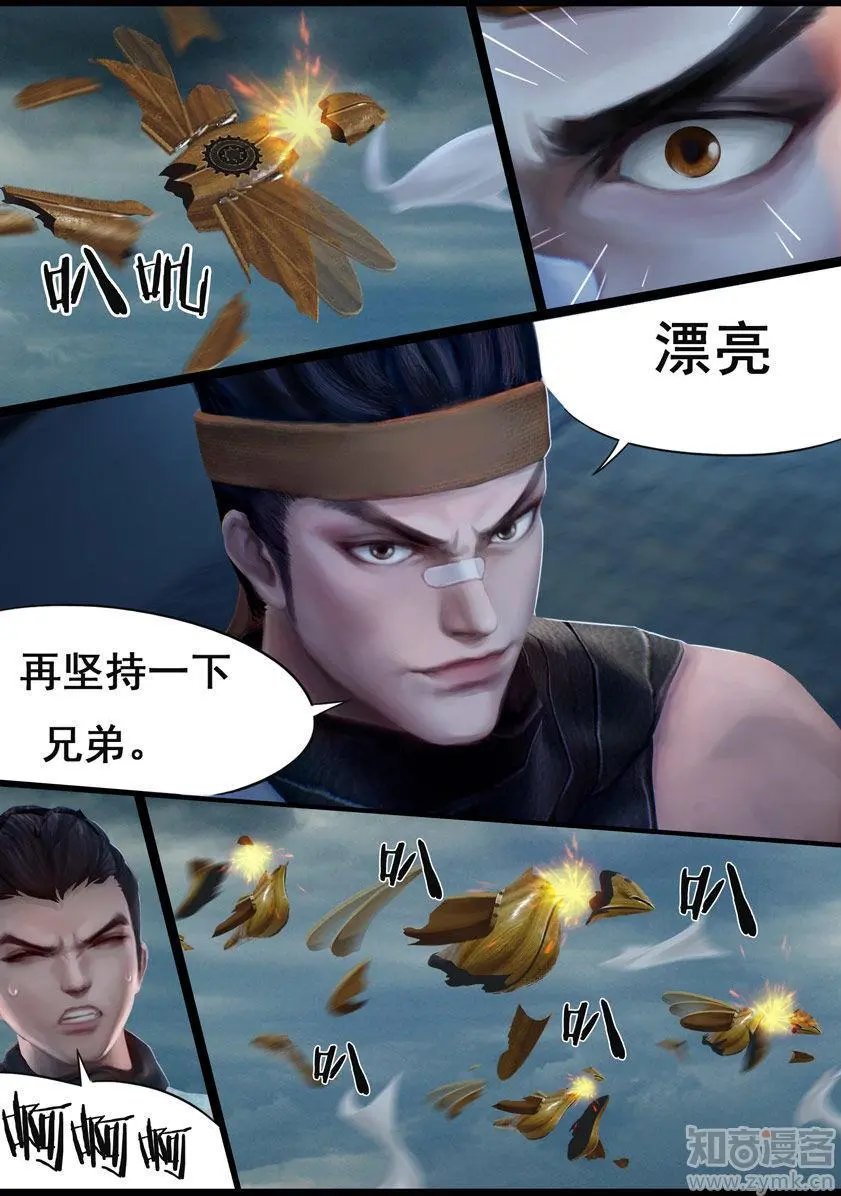 第34话