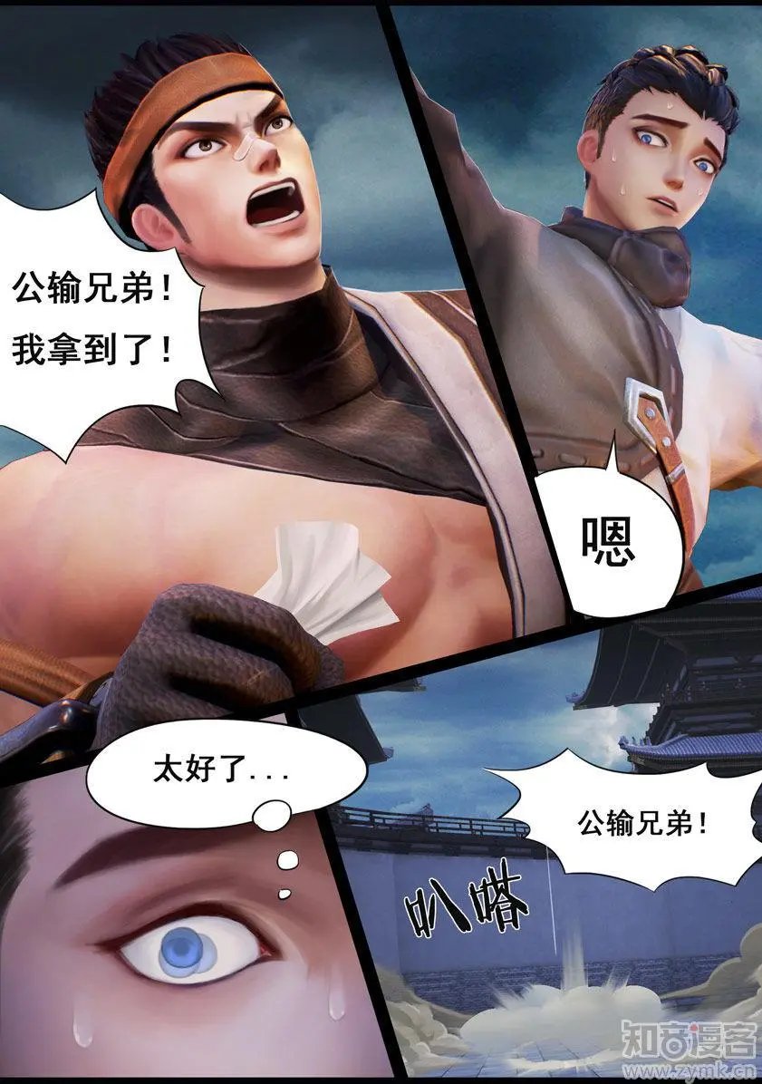 第34话