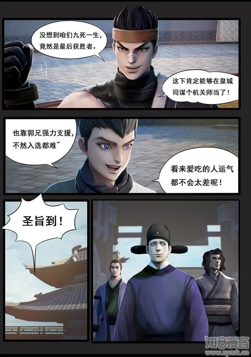 第35话