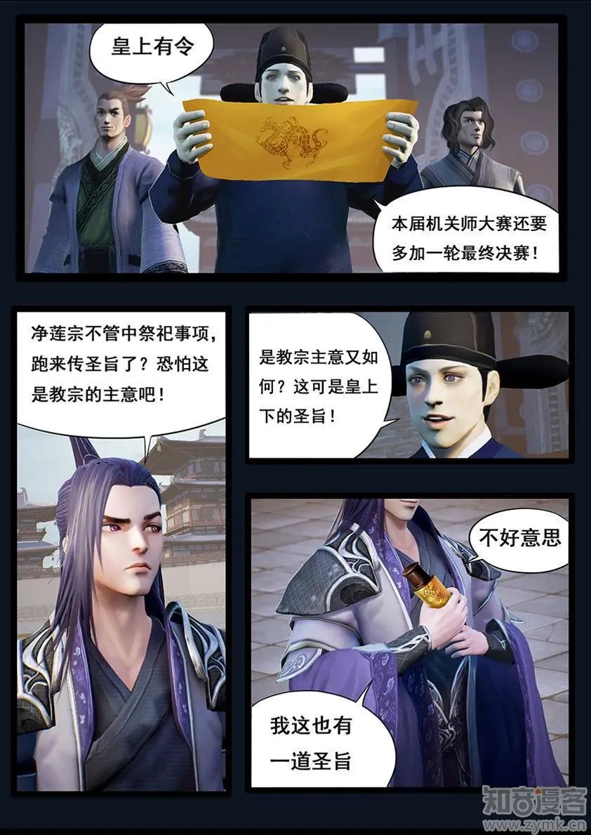 第35话