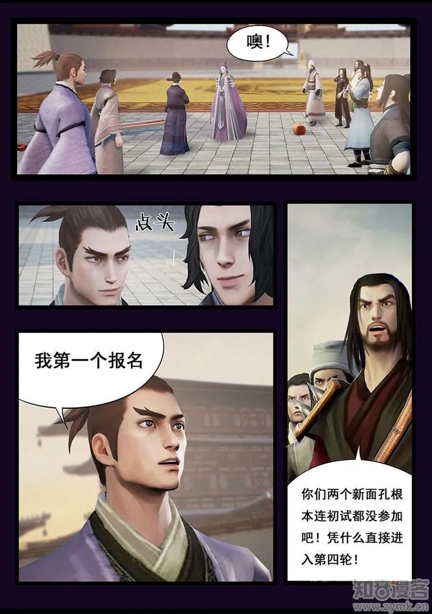 第35话