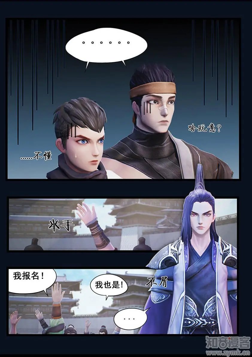 第35话