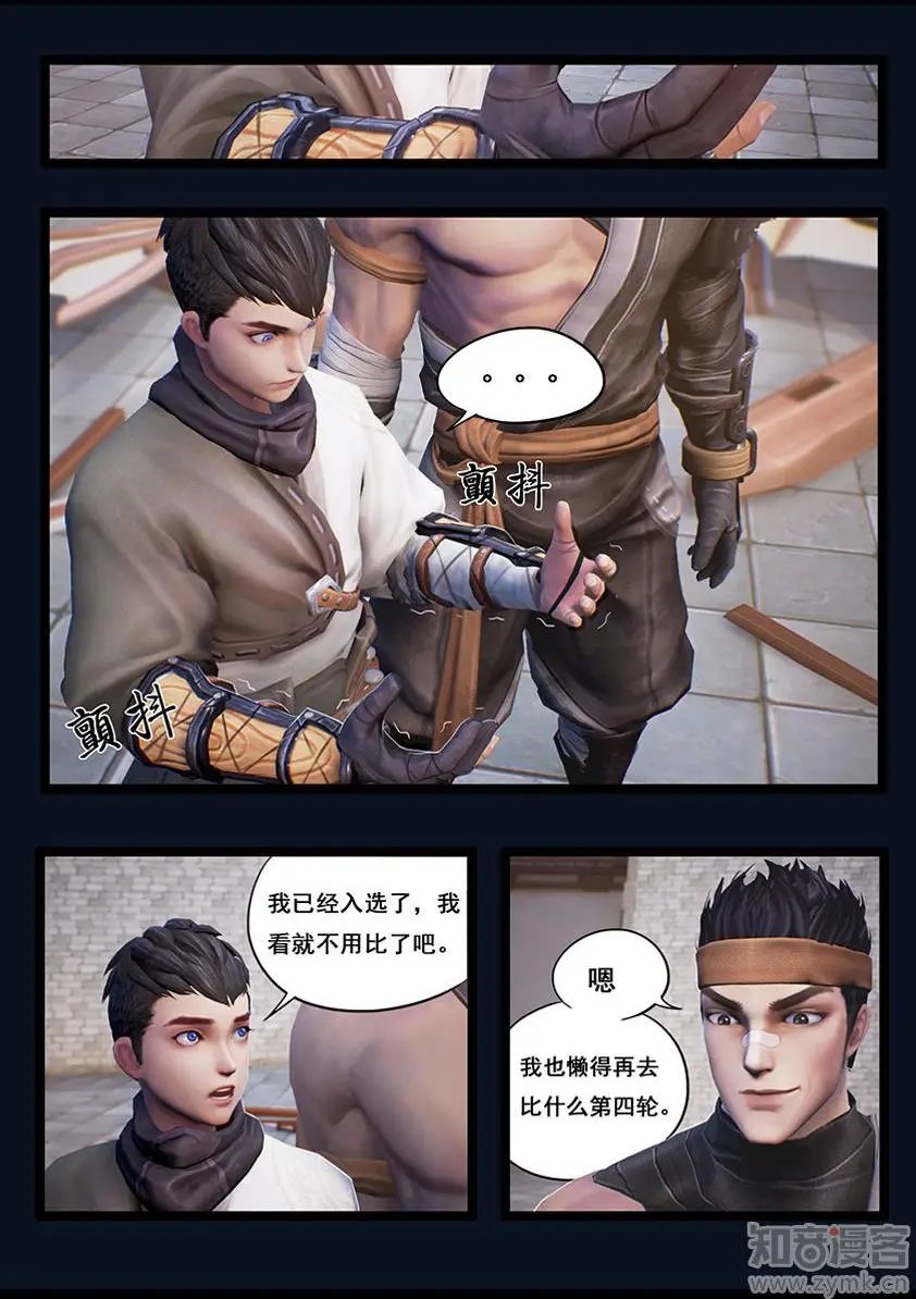 第35话