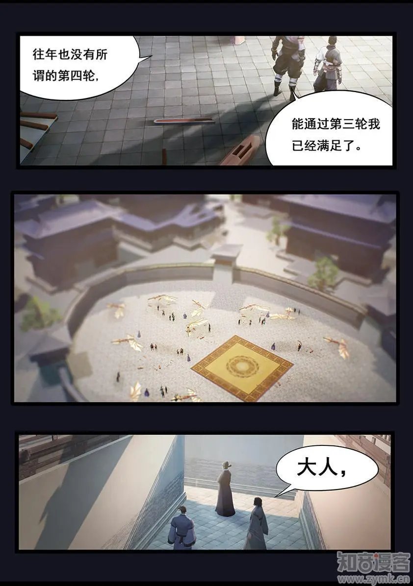 第35话