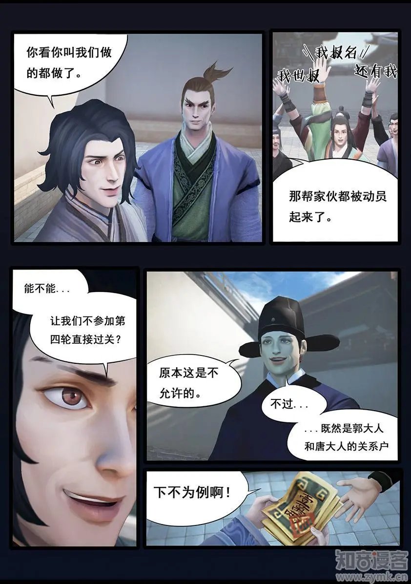 第35话