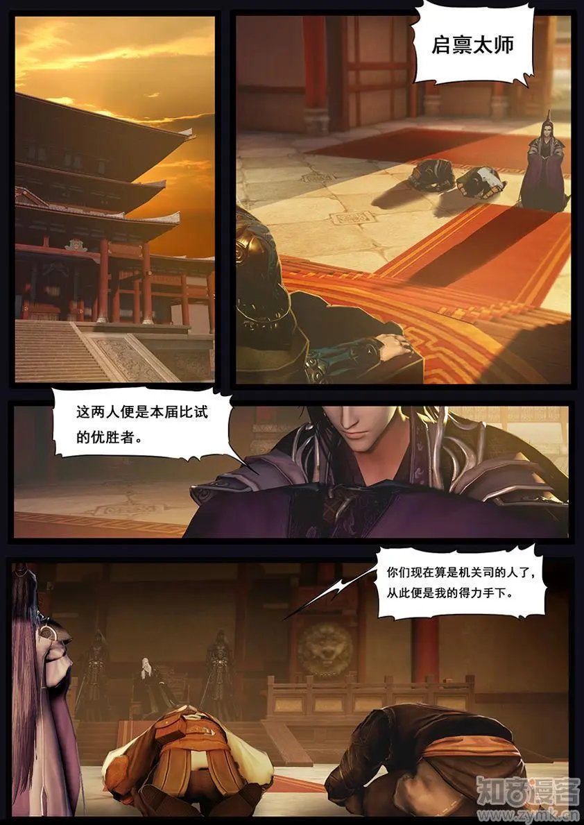 第36话