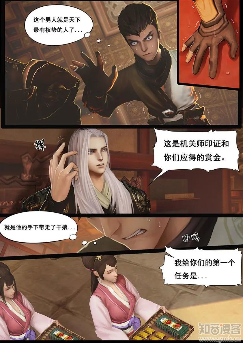 第36话