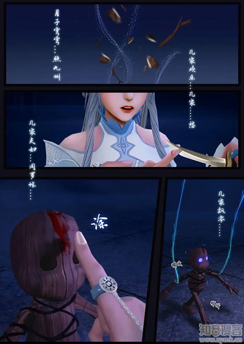 第36话