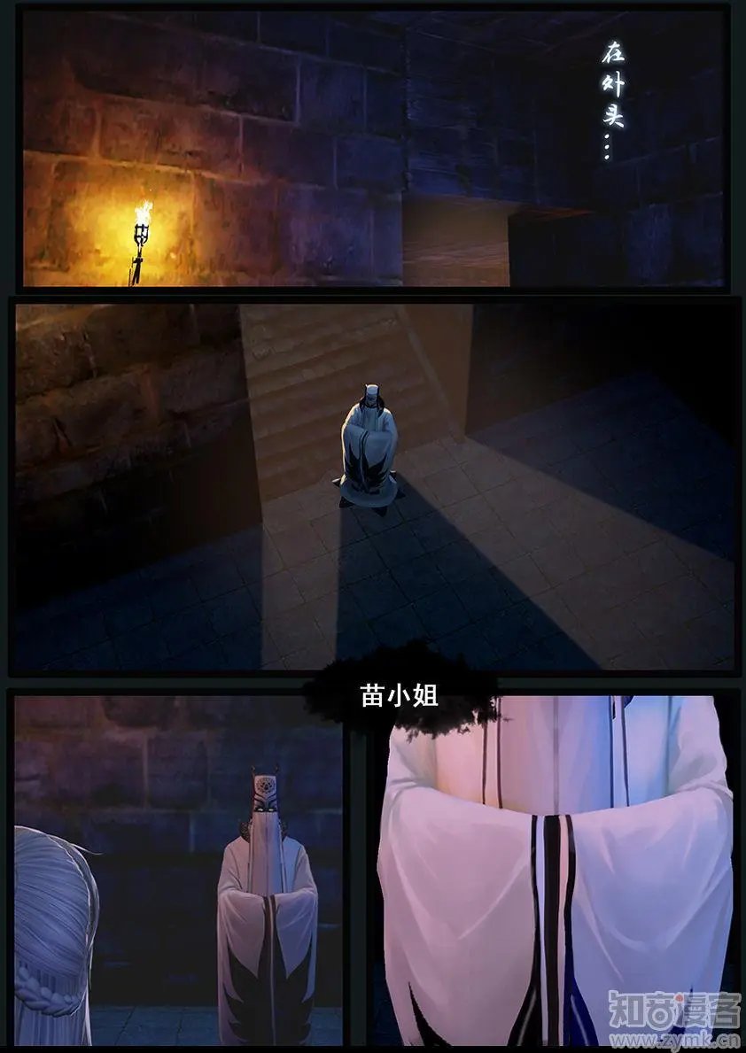 第36话