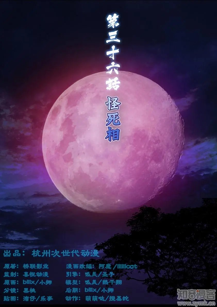 第37话
