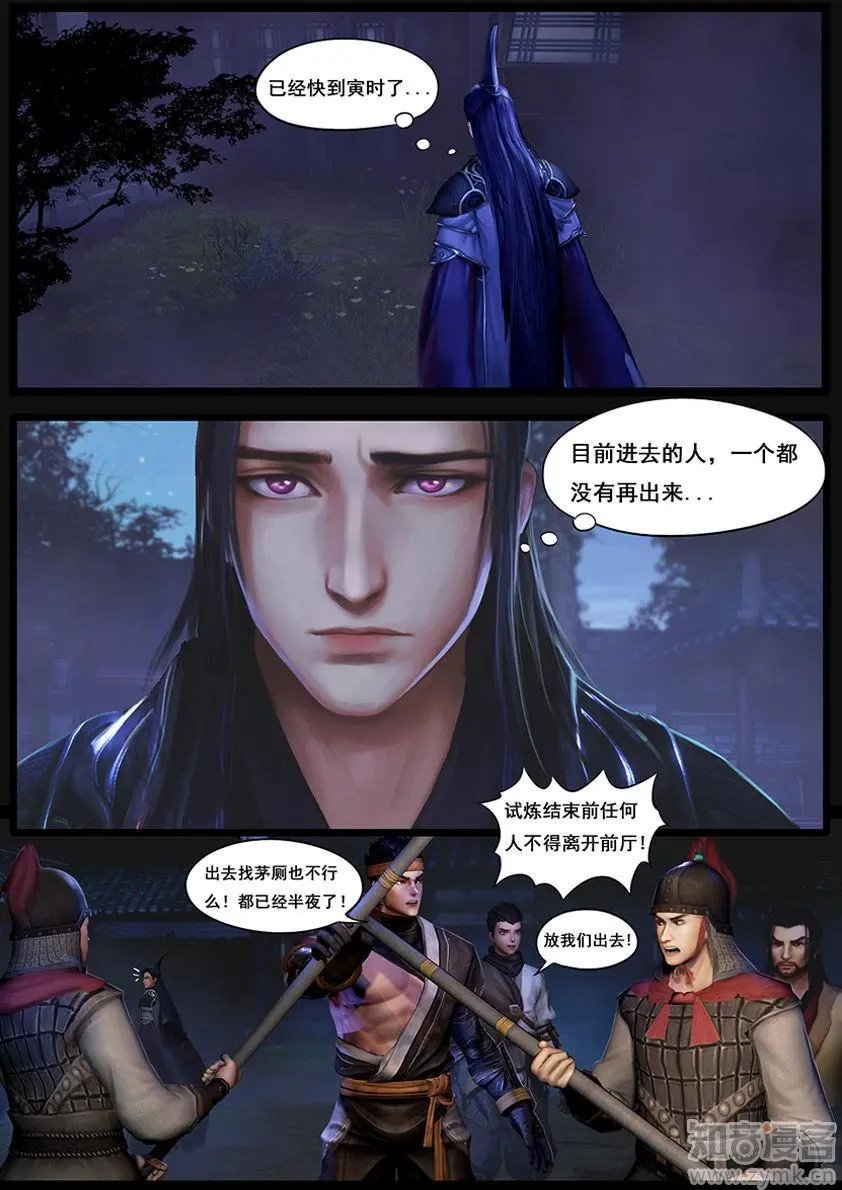 第37话
