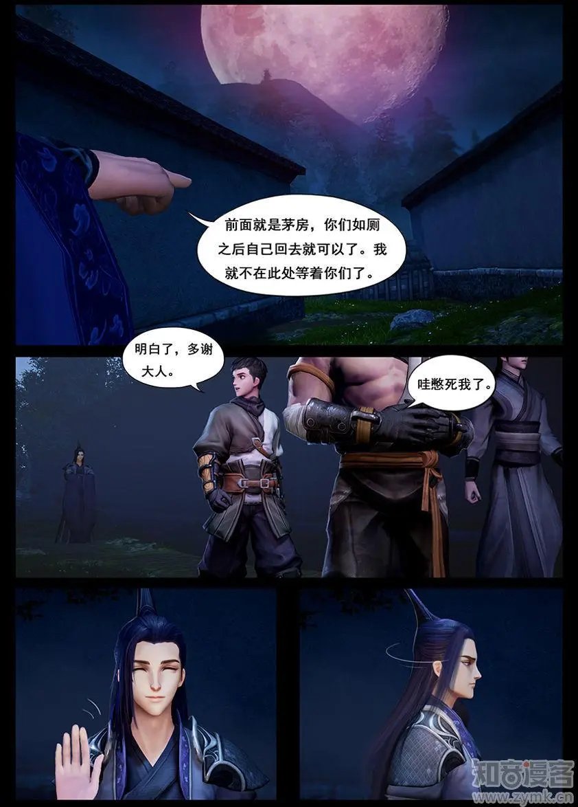 第37话