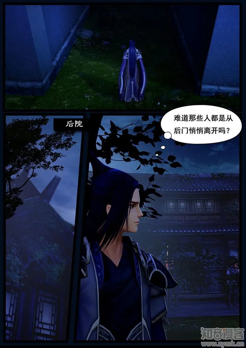 第37话