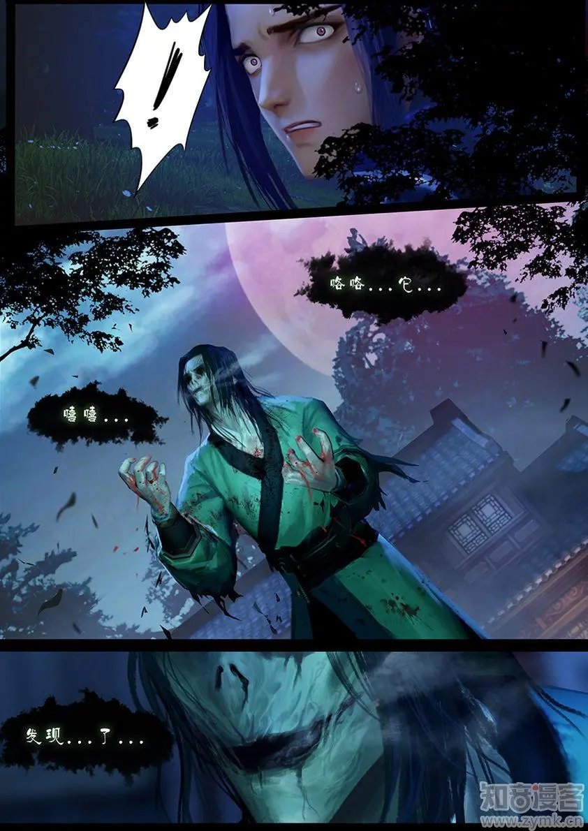 第37话