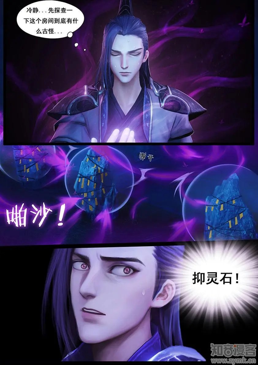 第37话