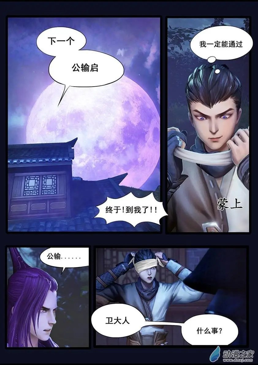 第38回