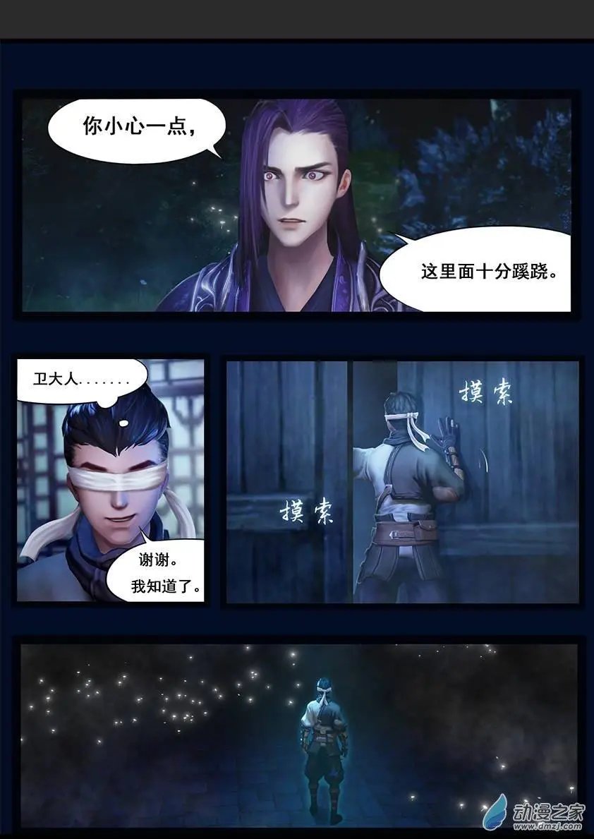 第38回