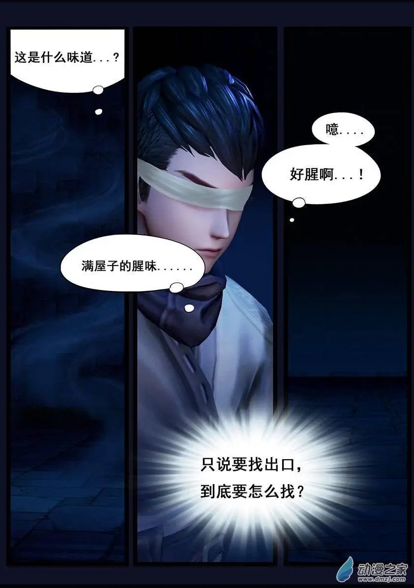 第38回