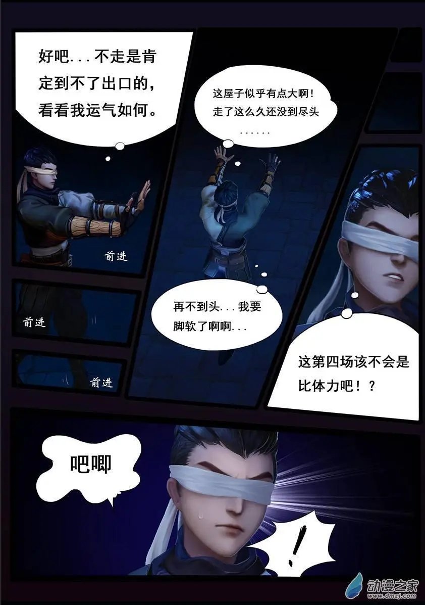 第38回